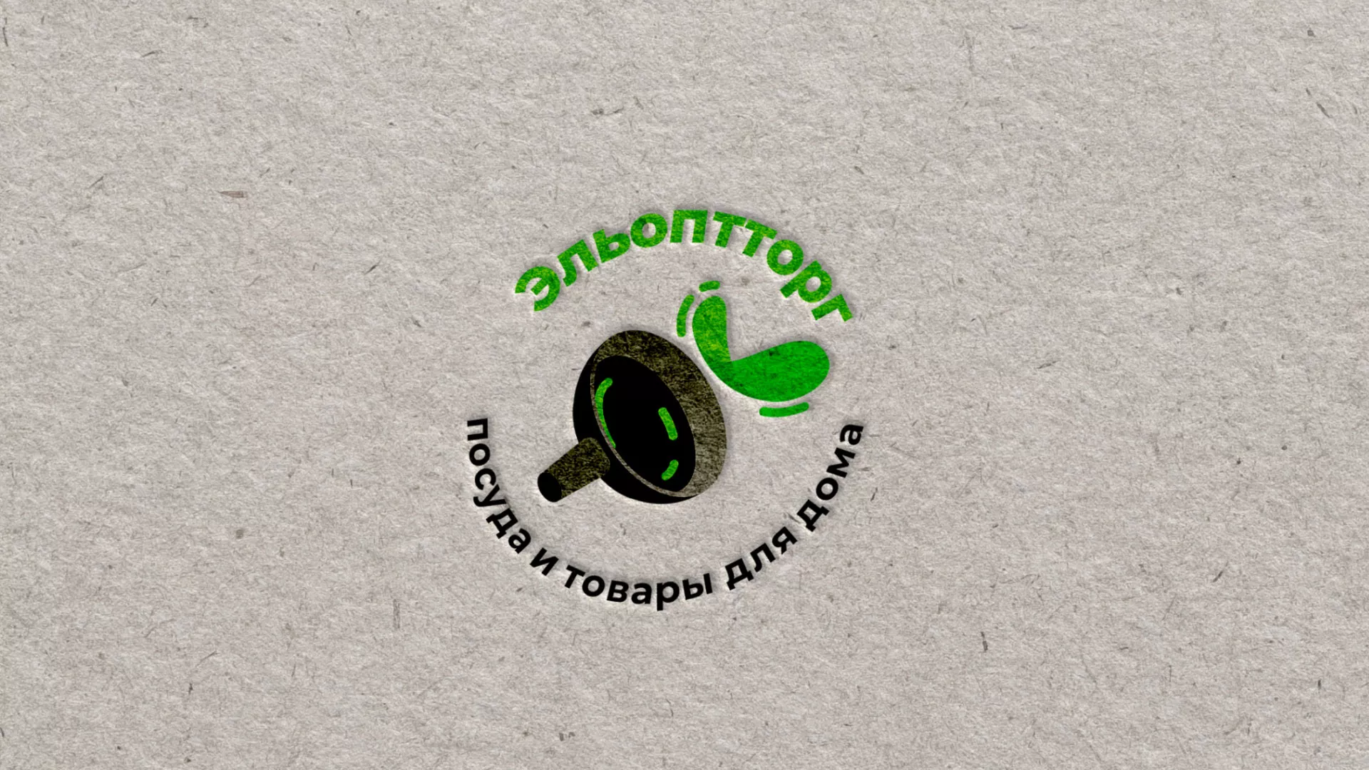 Разработка логотипа для компании по продаже посуды и товаров для дома в Кизляре
